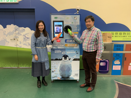HKU research team from Research Division for Ecology and Biodiversity collaborated with the Environmental Association Limited, aims to explore the feasibility of implementing plastic bottle deposit in Hong Kong.